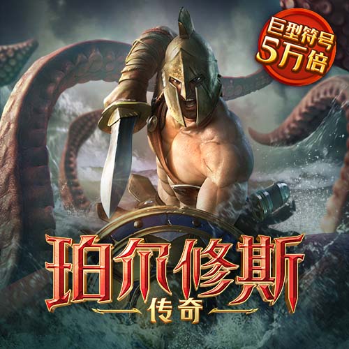 齐有航