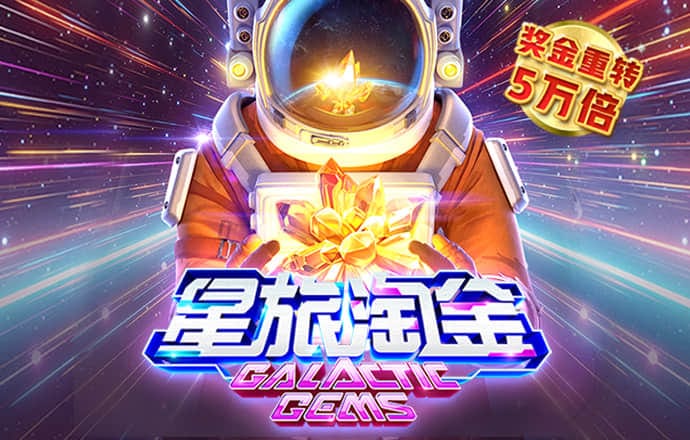 ob体育直播平台