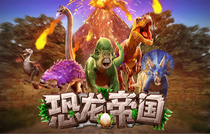 升级打怪打装备