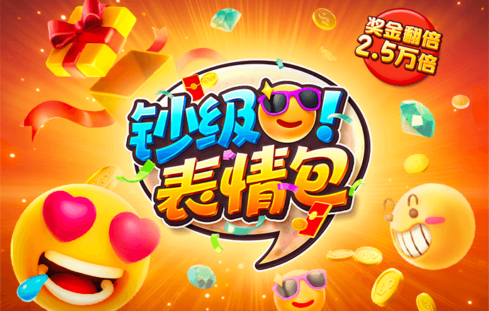 酷小孩回家4
