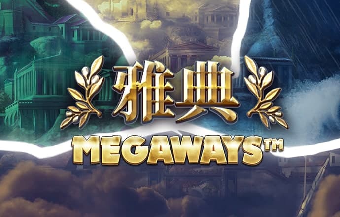 香格里拉