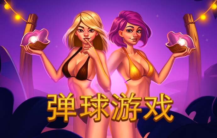 沙巴sb体育网站截图0