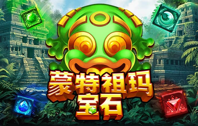 做个大餐
